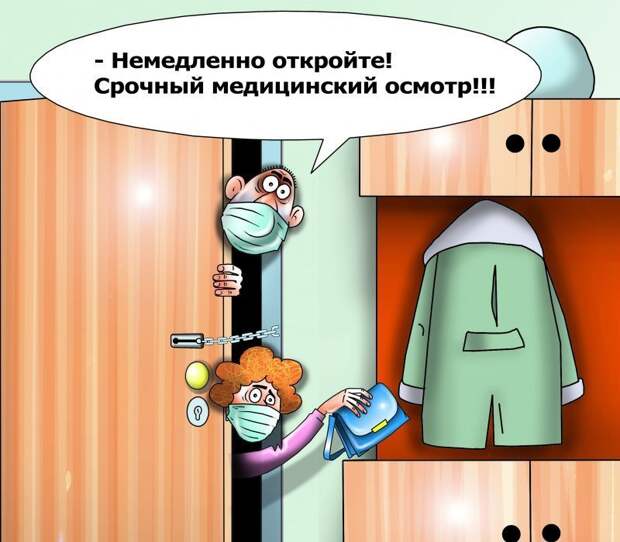 Во время самоизоляции постарайтесь не утратить бдительность, чтобы не стать жертвой злоумышленников/Сергей Корсун, «Юго-Восточный курьер»