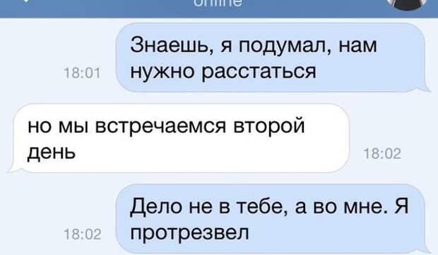 Веселые фото приколы и смешные картинки с надписями (11 фото) Веселые фото приколы и смешные картинки с надписями (11 фото)