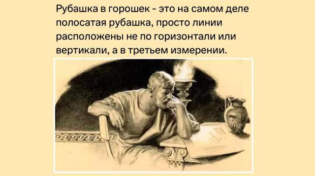 Научные мемы, смешные только для умных людей. Выпуск 13