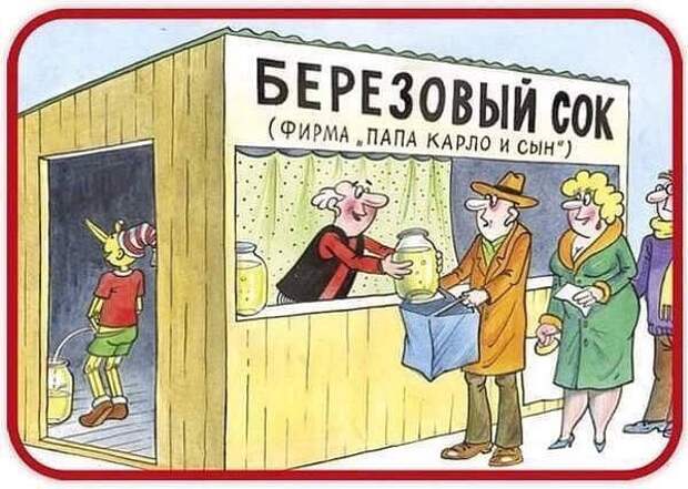Смешные картинки с надписями для улыбок и веселья (11 фото)
