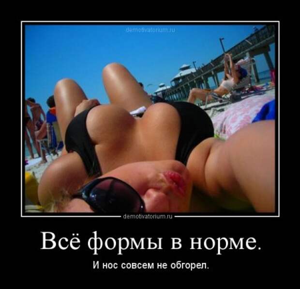 Демотиваторы разные, только без истерик)