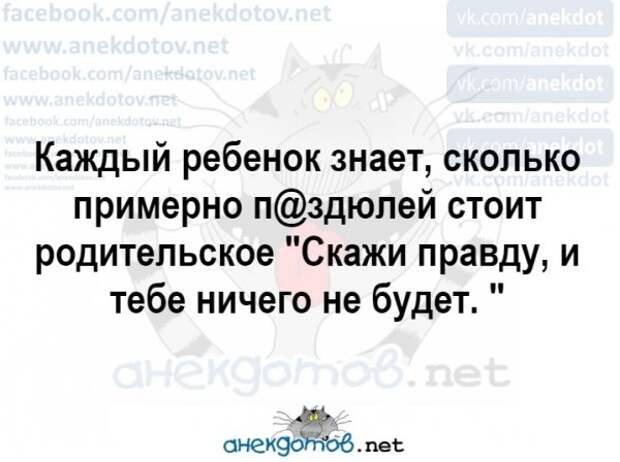 Анекдоты - лучшее от "анекдотовнет"