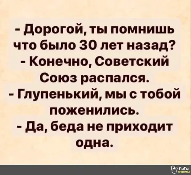 Жена: -Ммм, как романтично! Свечи, масло. Муж: -Хватит прикалываться! Закрой капот! Жена: -Ммм, как романтично! Свечи, масло. Муж: -Хватит прикалываться! Закрой капот! сказки, чтобы, женщины, уложить, обезьяны, только, говорит, хотят, постель, рассказывает, начинали…Британские, почти, шепотом, шутник, начну, Пожалуй, начнем, ученые, выяснили, КлюковкинойТут