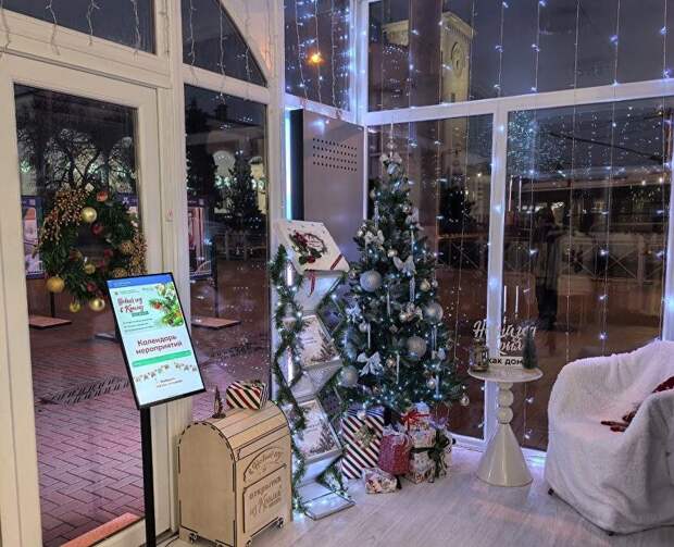 Где живёт гостеприимство: Туристско-информационному центру Крыма – 2 года