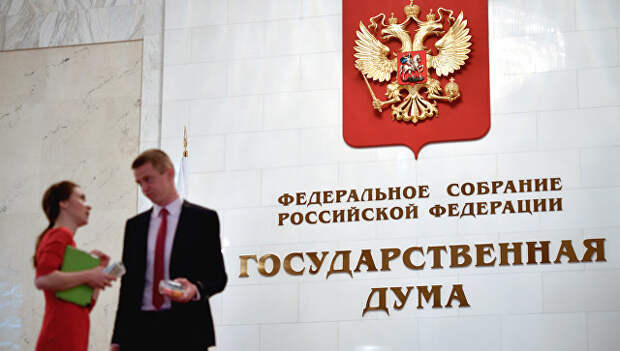 В Госдуму внесли законопроект о замене гимна России на "Боже, Царя храни!"