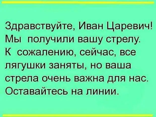 Мужик едет на велосипеде в свою деревню. Жара, дорога в гору, замучился...
