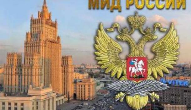 МИД РФ: решение Польши о сносе памятников Красной Армии является позорным глумлением над памятью павших | Продолжение проекта «Русская Весна»