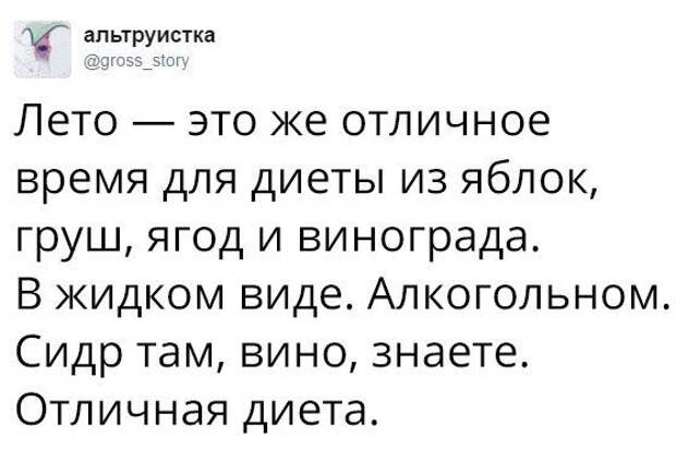 Прикольные картинки с надписями для настроения (11 фото) Прикольные картинки с надписями для настроения (11 фото)