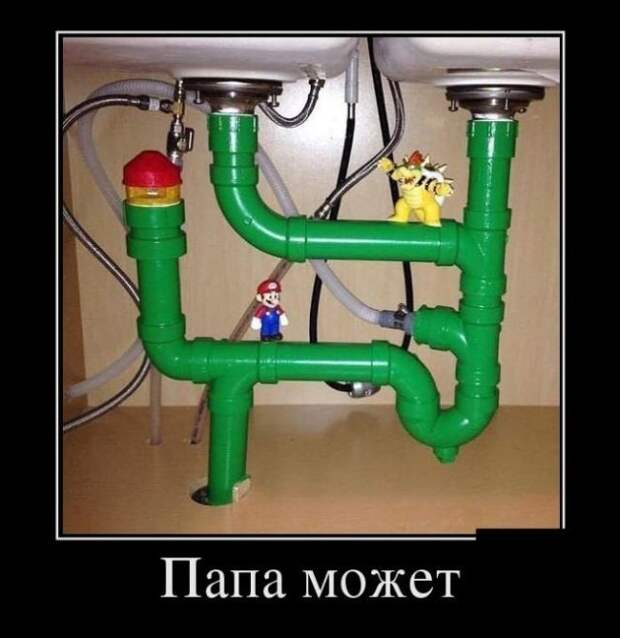 Демотиваторы