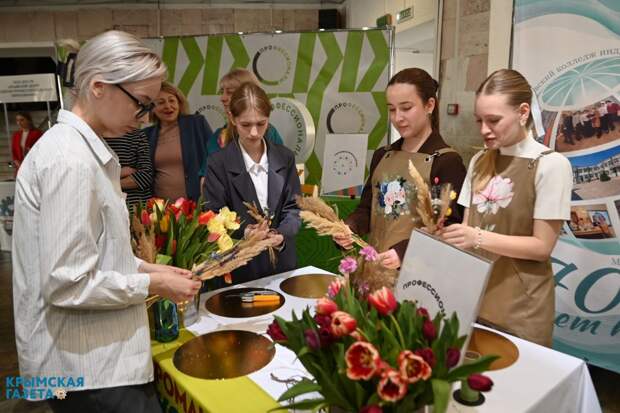 Внутренний отбор на чемпионат "Профессионалы" стартовал в Крыму