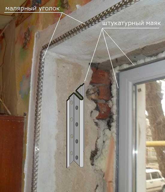 Откосы на окна своими руками