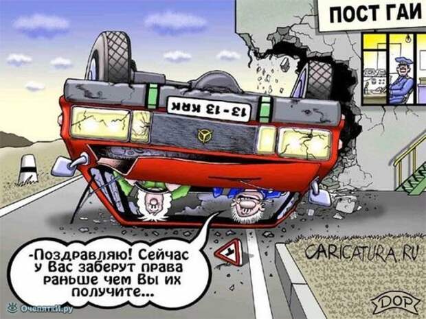 Карикатурные изыски 15