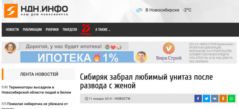 25 убойных приколюшек за последнюю неделю
