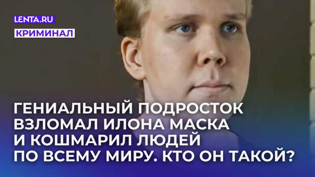 Кадр: Max Nordic / YouTube 