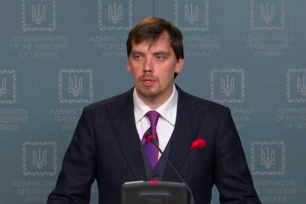 Алексей Гончарук. Кадр youtube.com