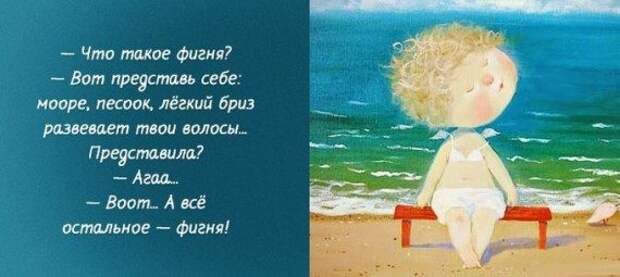 Аткрыточки