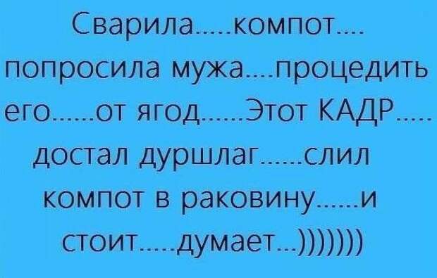 Писанина 2