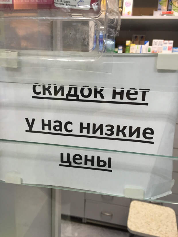 Предлагаем продукт