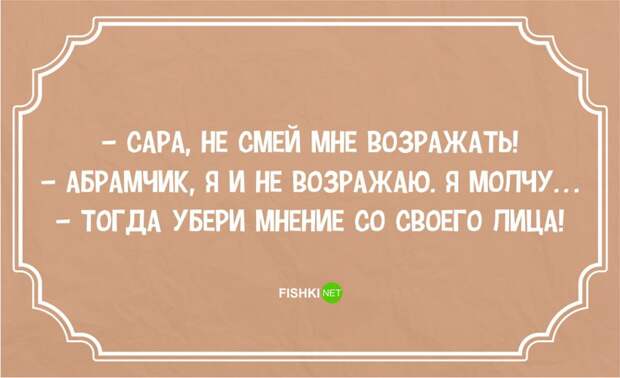 Одесса мама шутит или как говорят в Одессе