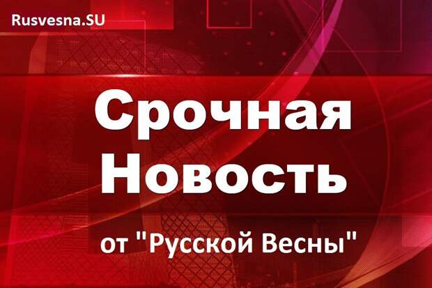 СРОЧНО: ВСУ нанесли удар по Курской области
