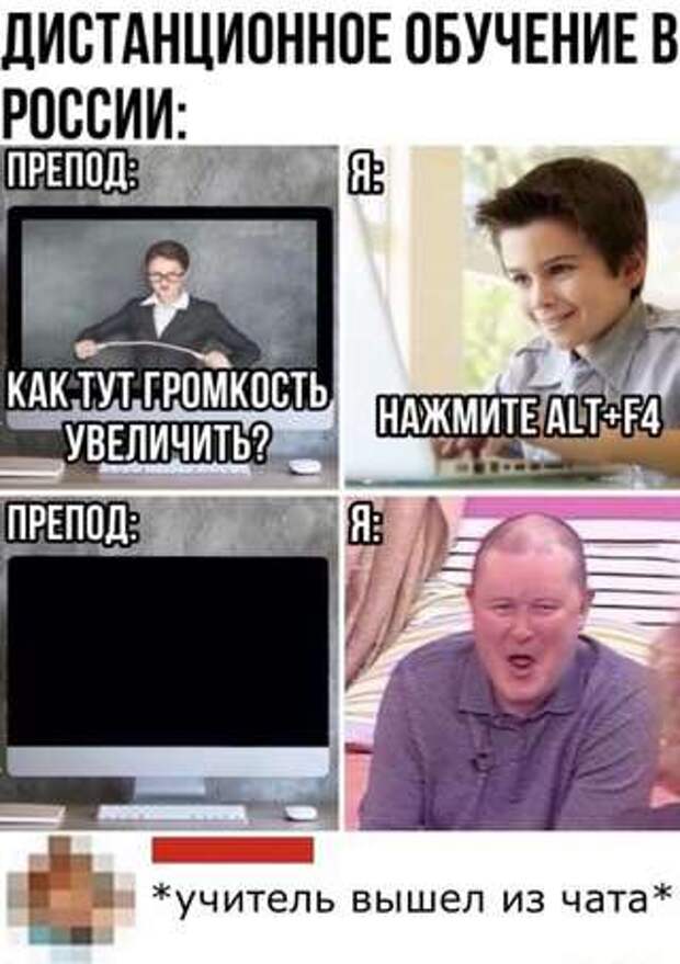 Смешные комментарии. Подборка chert-poberi-chert-poberi-40021005052020-10 картинка chert-poberi-40021005052020-10