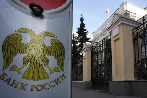Сальдо операций ЦБ по представлению и абсорбированию ликвидности выросло до -839,2 млрд руб.