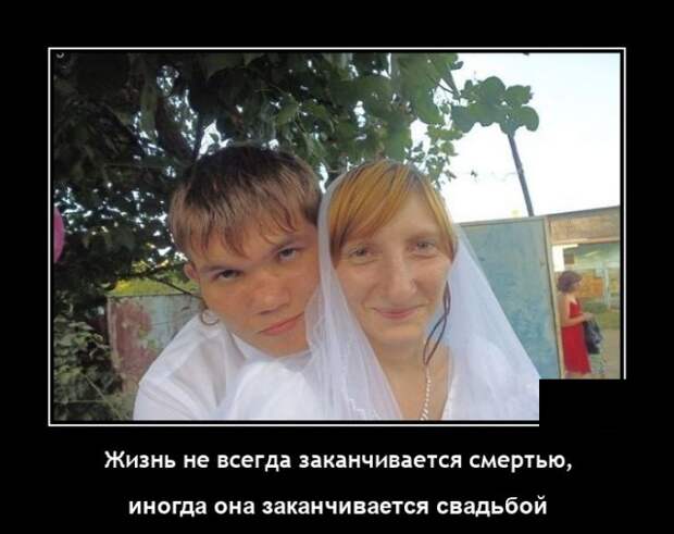 Демотиваторы 14 декабря 2021 года