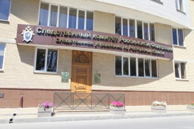 Глава ведомства поручил организовать проведение проверки по факту нарушения прав жителя Ростовской области