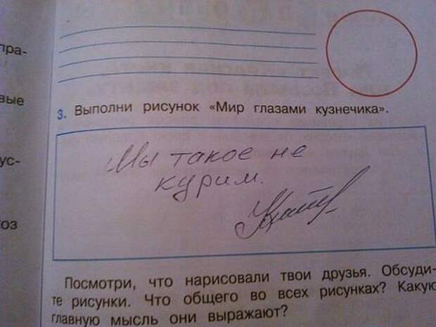 Прикольные картинки. Вечерний выпуск (56 фото)
