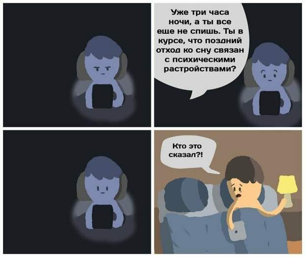 Занимательные научные факты в юмористических комиксах Занимательные научные факты в юмористических комиксах