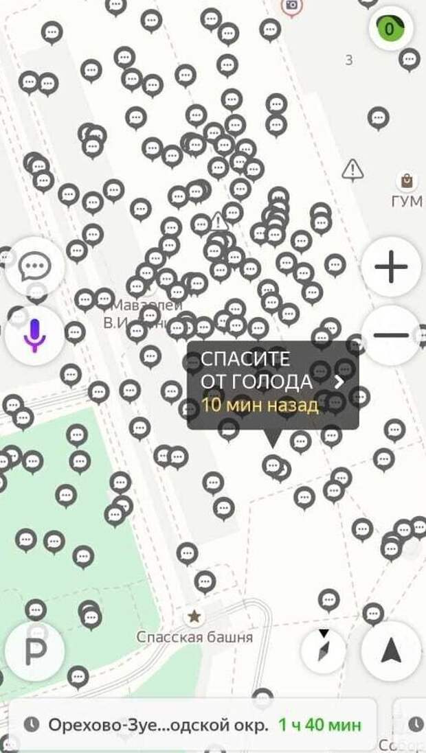 Россияне устроили по всей стране онлайн-митинг против самоизоляции