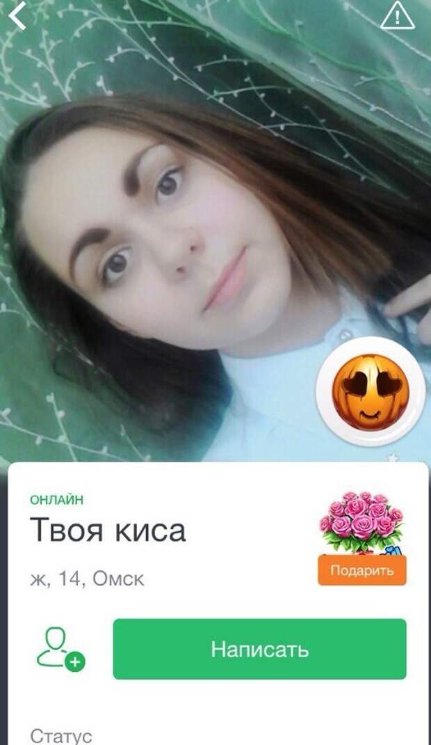 Эти брови Эти брови анкеты, девушки, знакомства, сайты