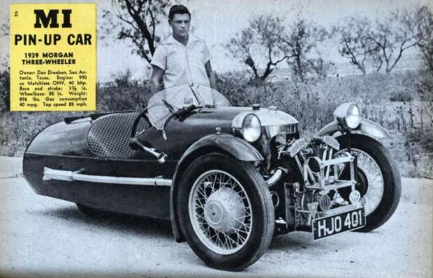 авто, мини авто, трехколесные авто