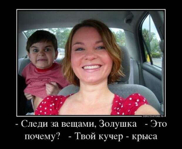 Демотиваторы, безумные и прикольные как всегда.