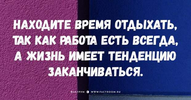 20 открыток с чистой жизненной правдой