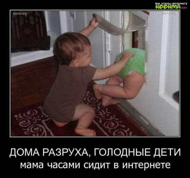 Смешные демотиваторы