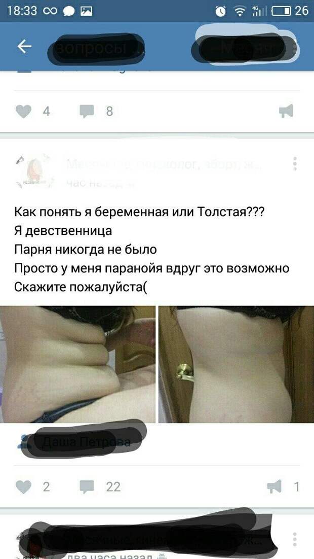 Приколы