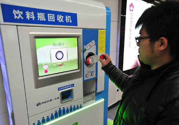 В пекинской подземке за проезд можно заплатить пластиковыми бутылками нестандартно, оригинально, проблемы, решения