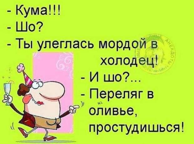 Дело было незадолго до свадьбы. Заходят будущие молодожены к ее матери...