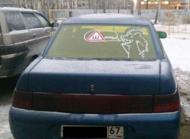 Автомобильные приколы в картинках (24 шт)