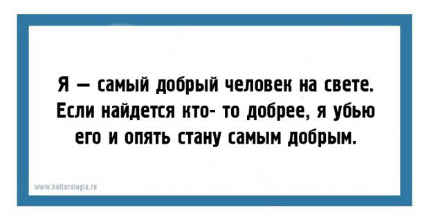 20 открыток, которые заставят посмотреть на этот мир с другой стороны