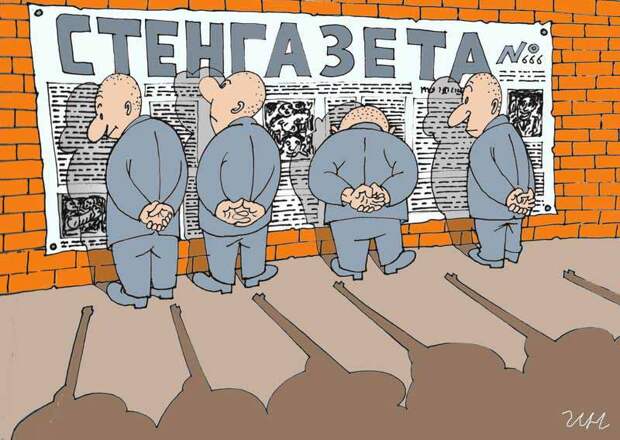 «Видя не видят, и слыша не слышат, и не разумеют» «Видя не видят, и слыша не слышат, и не разумеют»