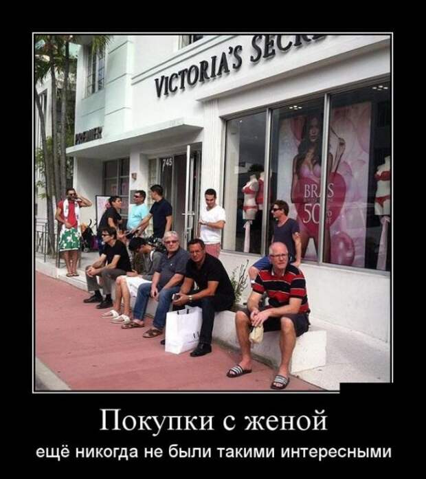 Демотиваторы (30 фото)