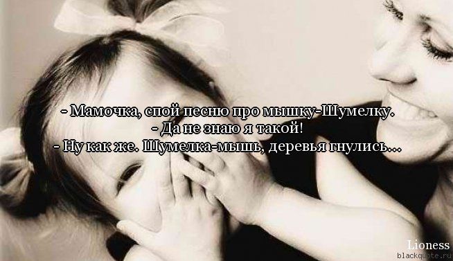 5672049_1348027153_frazi_41 (654x377, 45Kb)