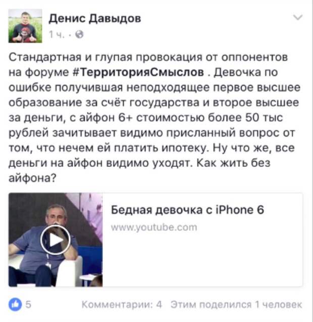 мгер- скрин-ф