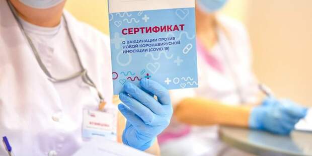 Вакцинацию от ковида уже прошли 77% сотрудников органов власти Москвы. Фото: М. Денисов mos.ru