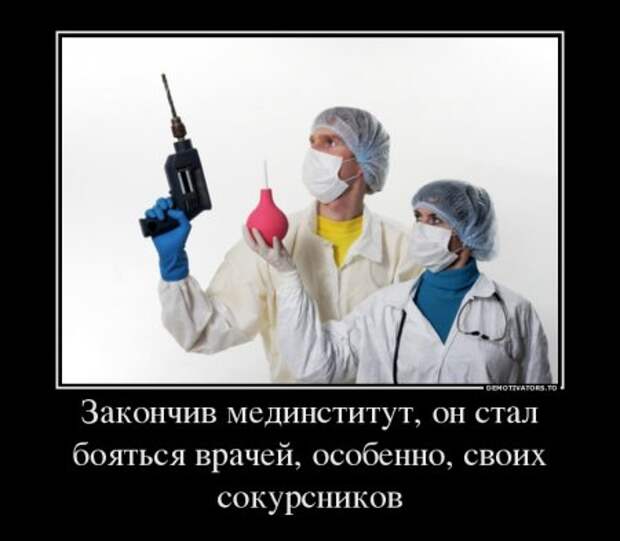 Немотивированные демотиваторы.