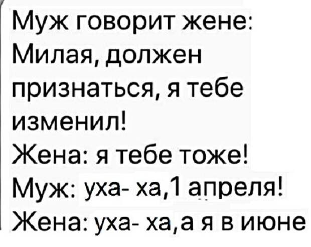 Анекдоты, истории и картинки с надписями