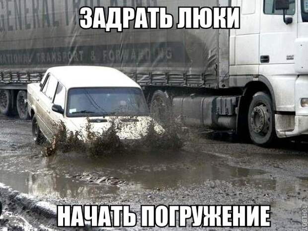 Прикольные картинки с надписями для настроения (10 фото) Прикольные картинки с надписями для настроения (10 фото)