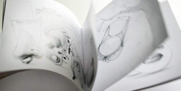 Новая безумная книжка про сисю! Новая безумная книжка про сисю!